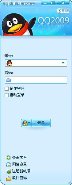 ѶQQ2009Preview2֮ȫ