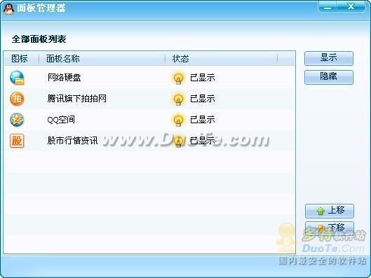 ѶQQ2009Preview2֮ȫ