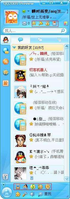 ѶQQ2009Preview2֮ȫ