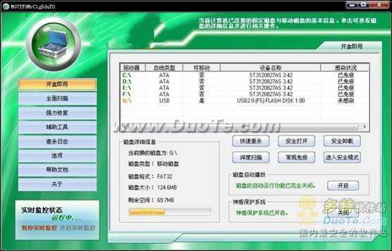 U̲ƶ洢豸