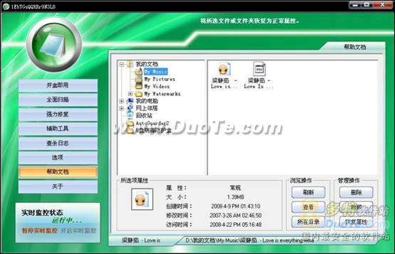 U̲ƶ洢豸