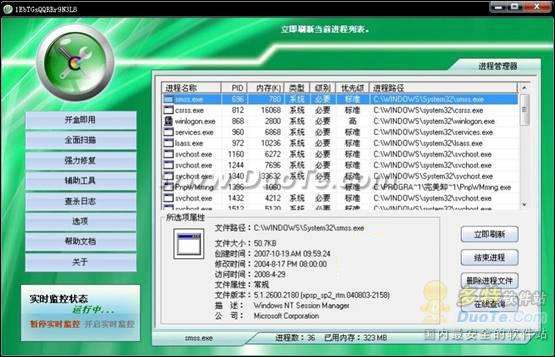 U̲ƶ洢豸