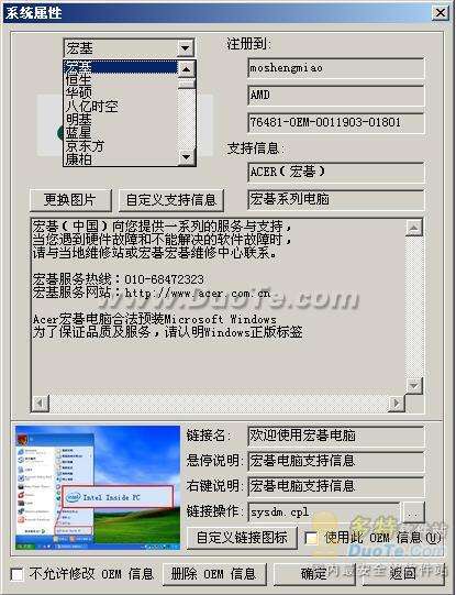 ɫϵͳŻС