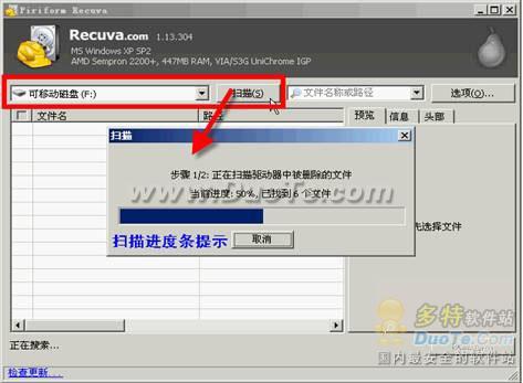 Recuvaɾļ