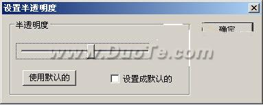 照片桌面——让你轻松玩转个性桌面