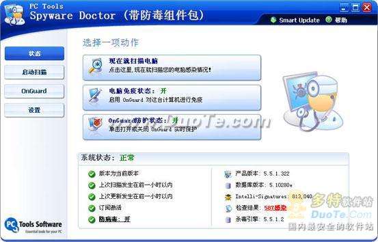 --Spyware Doctorʹý̳