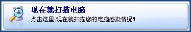 --Spyware Doctorʹý̳