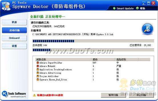 --Spyware Doctorʹý̳