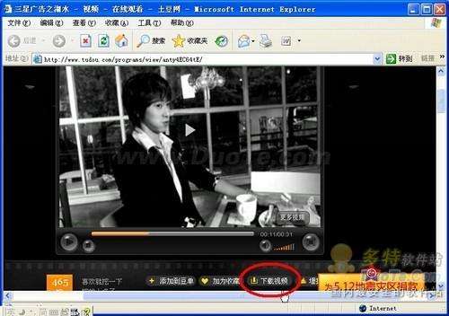 iTudou  RealPlayer