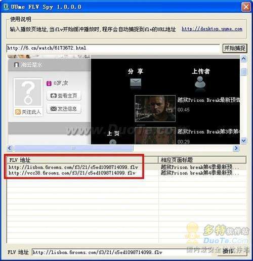 iTudou  RealPlayer