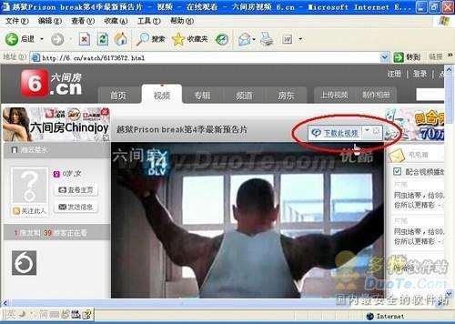 iTudou  RealPlayer