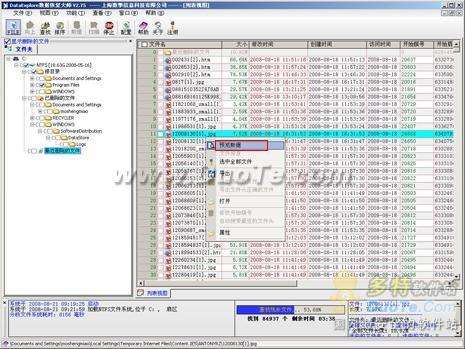 DataExplore ʧ