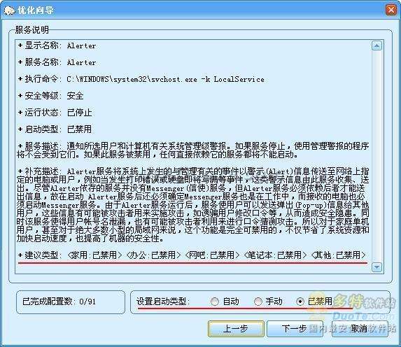WindowsϵͳŻáսߡ