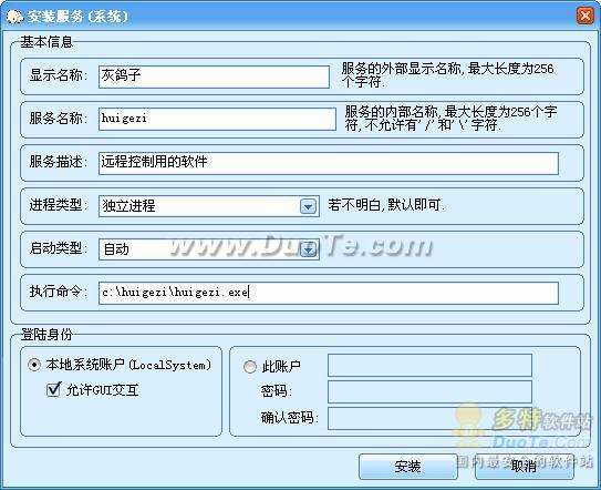 WindowsϵͳŻáսߡ