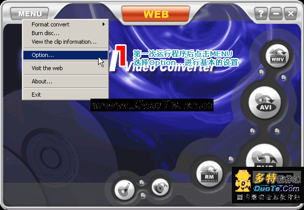 WinI Video Converter ۺʹý̳