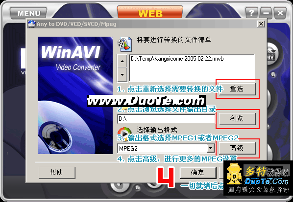 WinI Video Converter ۺʹý̳