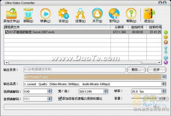 ãֵƵתUltra Video Converter̳