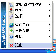ISOļΪ---Daemon Tools̳