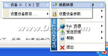 ISOļΪ---Daemon Tools̳