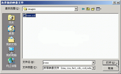 ISOļΪ---Daemon Tools̳