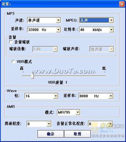 MP3ǿתʹý̳