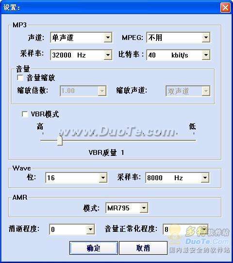 MP3ǿתʹý̳