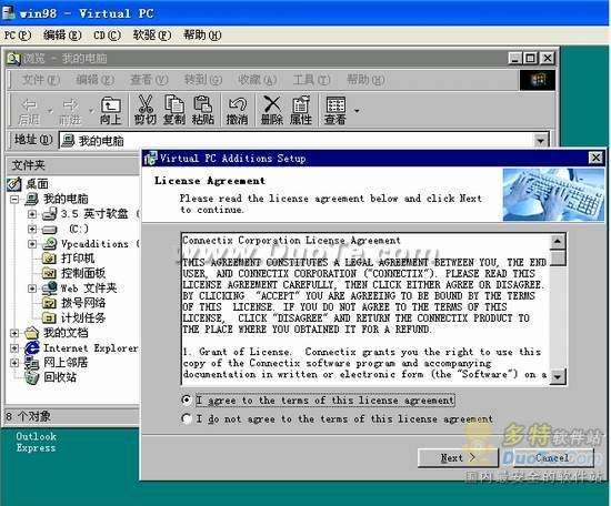 ʹý̳̣Virtual PCװʹȫָ