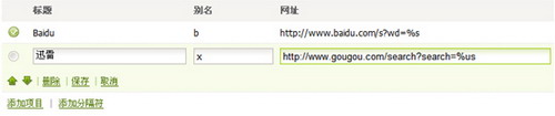   Maxthon