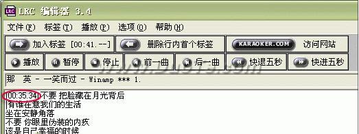 Lrcʱ༭