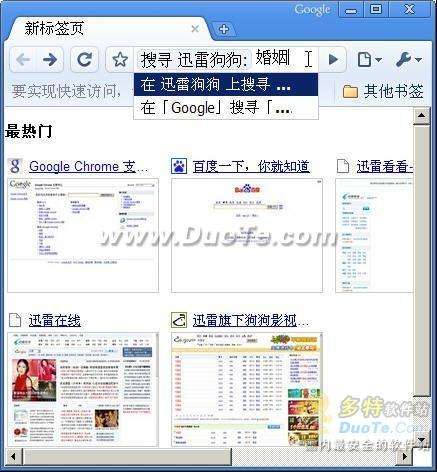 ȸ Chrome