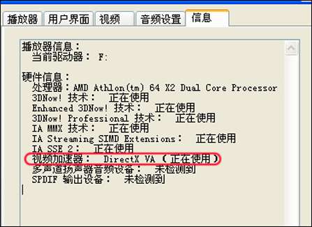 PowerDVD ռ KMPlayer