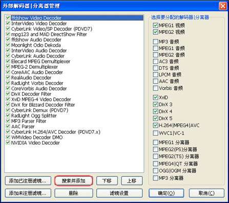 PowerDVD ռ KMPlayer
