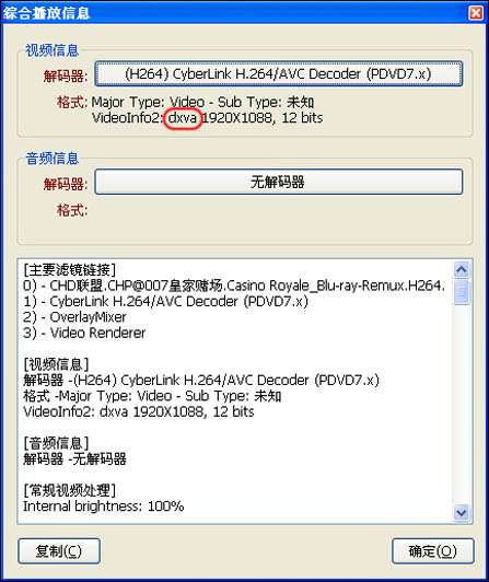 PowerDVD ռ KMPlayer