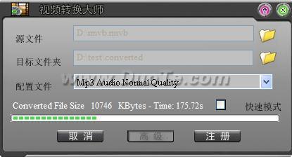 Ƶתʦ(WinMPG Video Convert)ƵȡƵƵת
