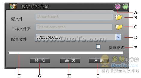 Ƶתʦ(WinMPG Video Convert)ƵȡJPEGͼƬ