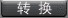 Ƶתʦ(WinMPG Video Convert)ƵȡJPEGͼƬ