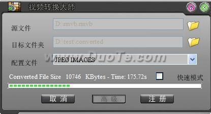 Ƶתʦ(WinMPG Video Convert)ƵȡJPEGͼƬ