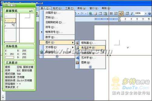 ʷСͼWindows Сȴǿ