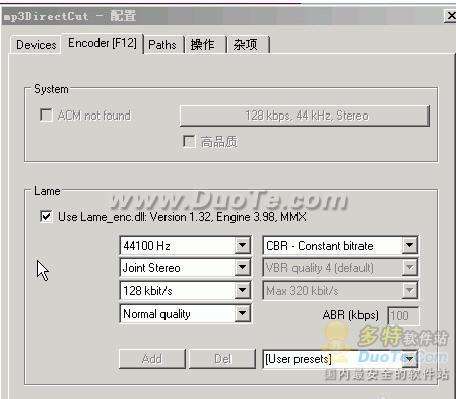 mp3DirectCut--ҵMP3й