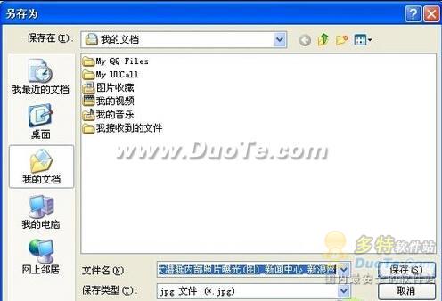   Maxthon