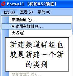 Foxmail㶩