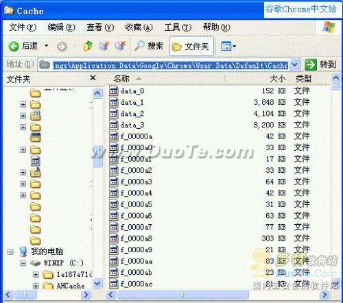 ChromeCacheViewChrome