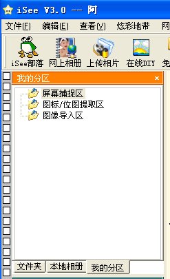 iSeeͼƬר