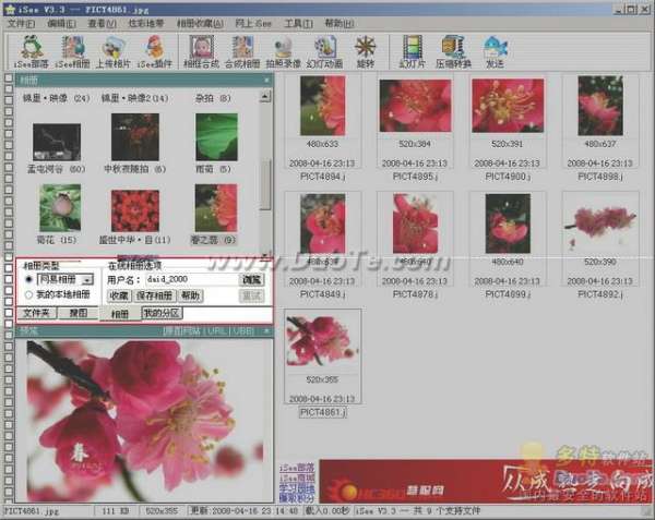 iSeeͼƬר