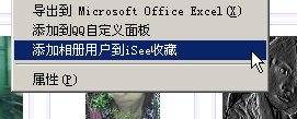 iSeeͼƬר