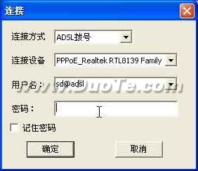 PPPoEƷ ADSL