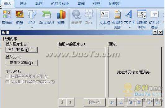 PowerPoint̬
