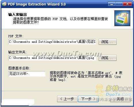 PDFתͼƬ,ȡPDFͼ񹤾߽̳