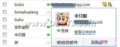·ʽQQ佫֧Web