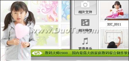 һʦ - ʦ2008ڶ